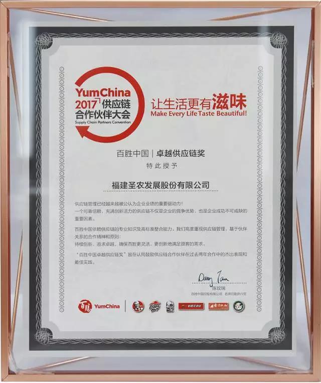 新利luck18(中国)体育·官方网站