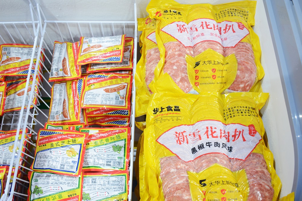 新利luck18(中国)体育·官方网站