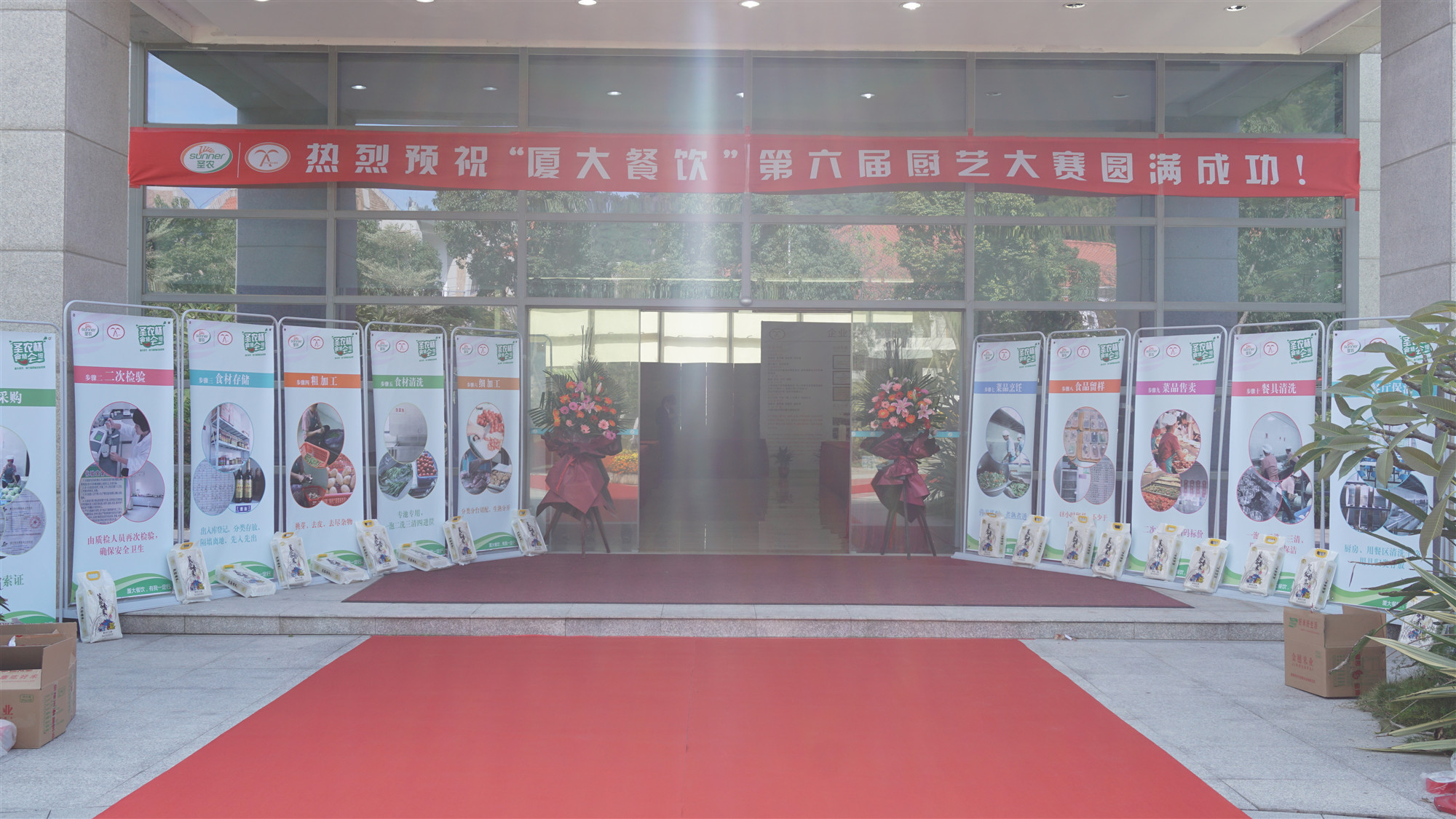 新利luck18(中国)体育·官方网站