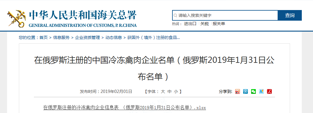 新利luck18(中国)体育·官方网站