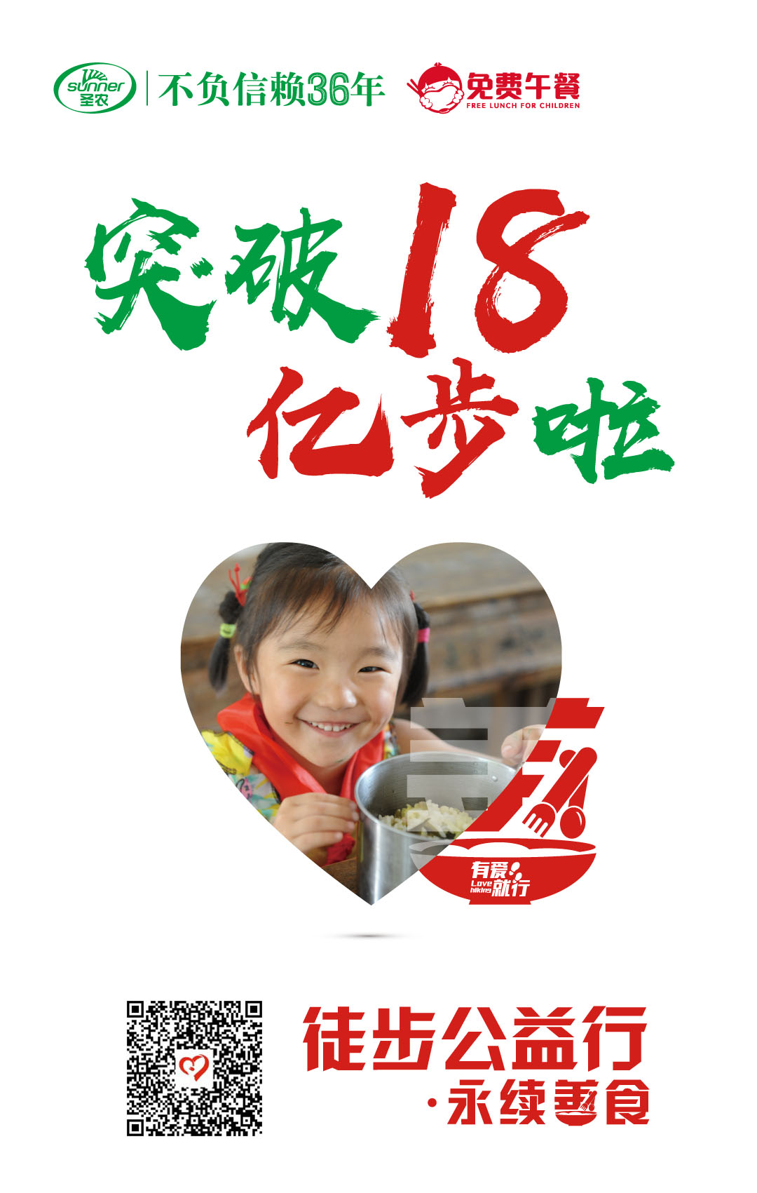 新利luck18(中国)体育·官方网站