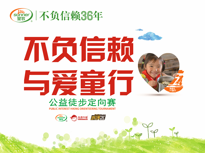 新利luck18(中国)体育·官方网站