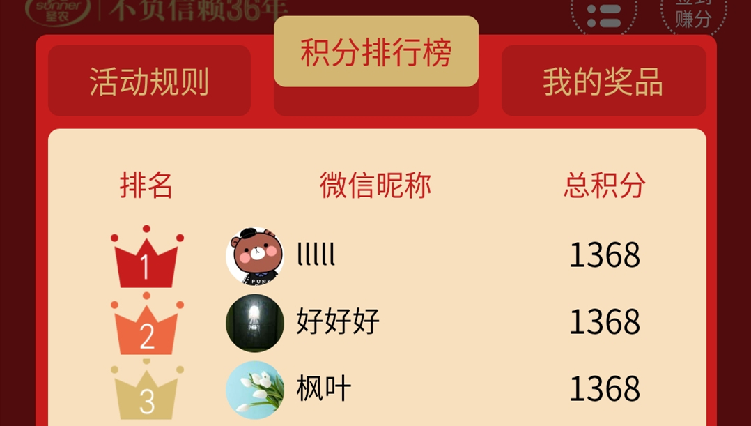 新利luck18(中国)体育·官方网站