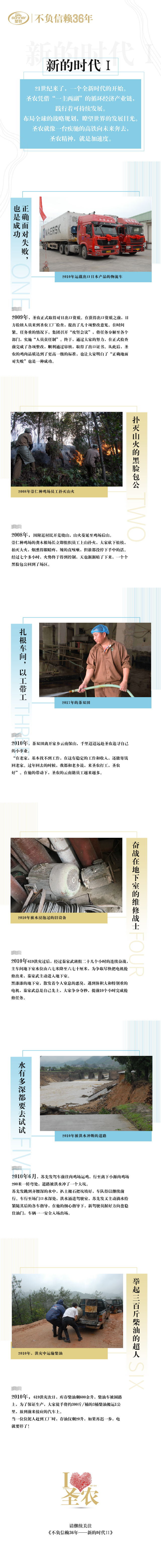 新利luck18(中国)体育·官方网站