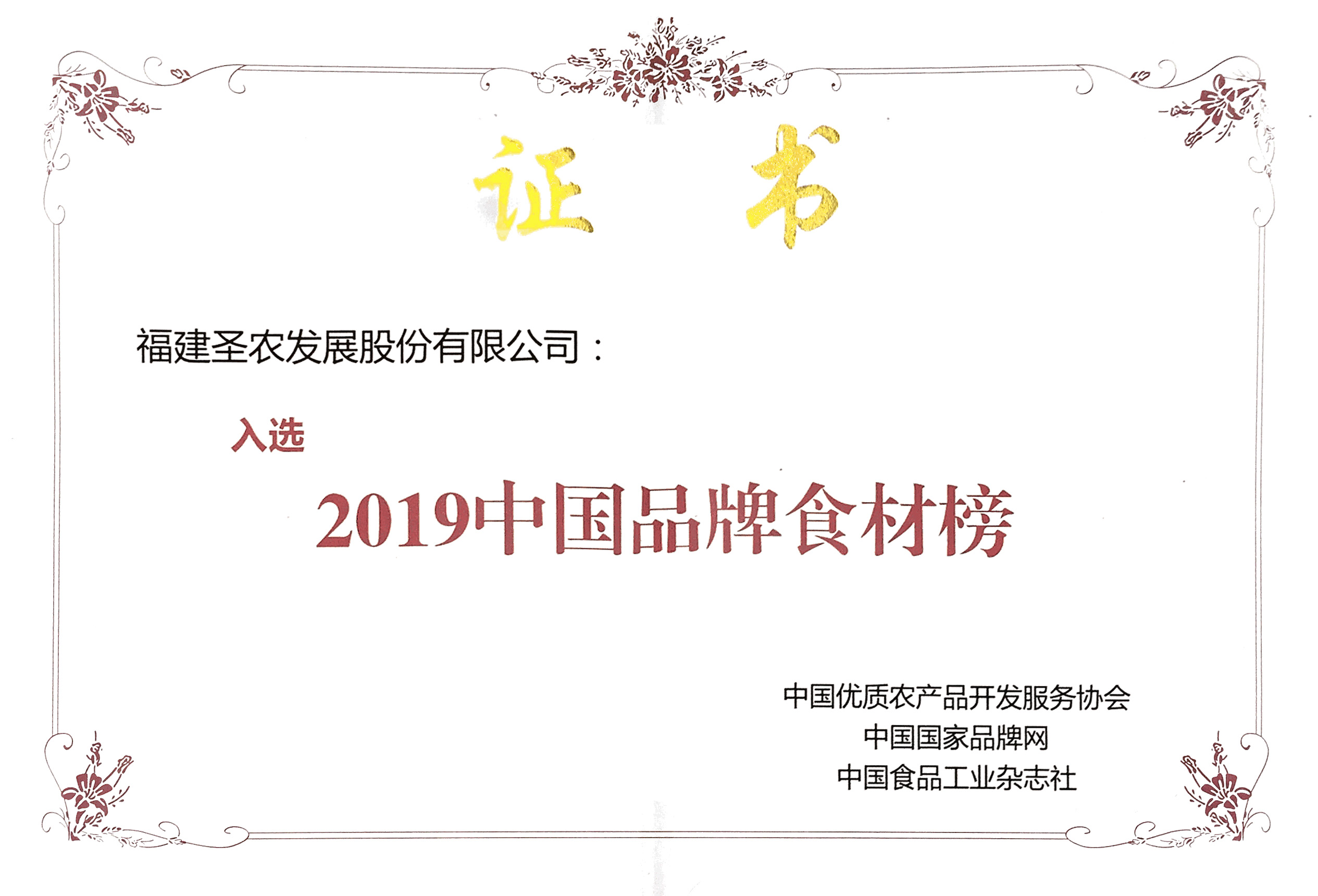 新利luck18(中国)体育·官方网站