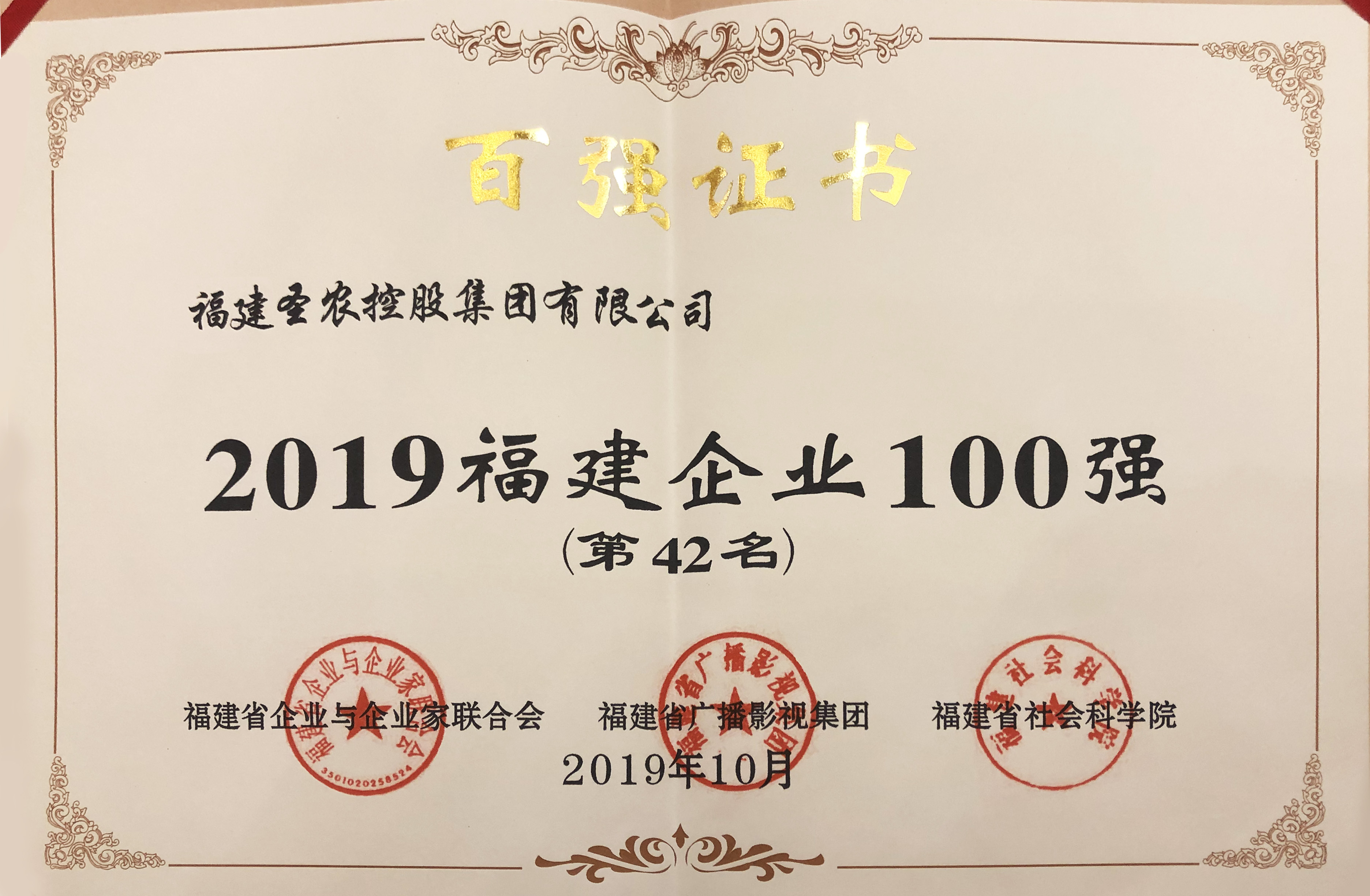 新利luck18(中国)体育·官方网站