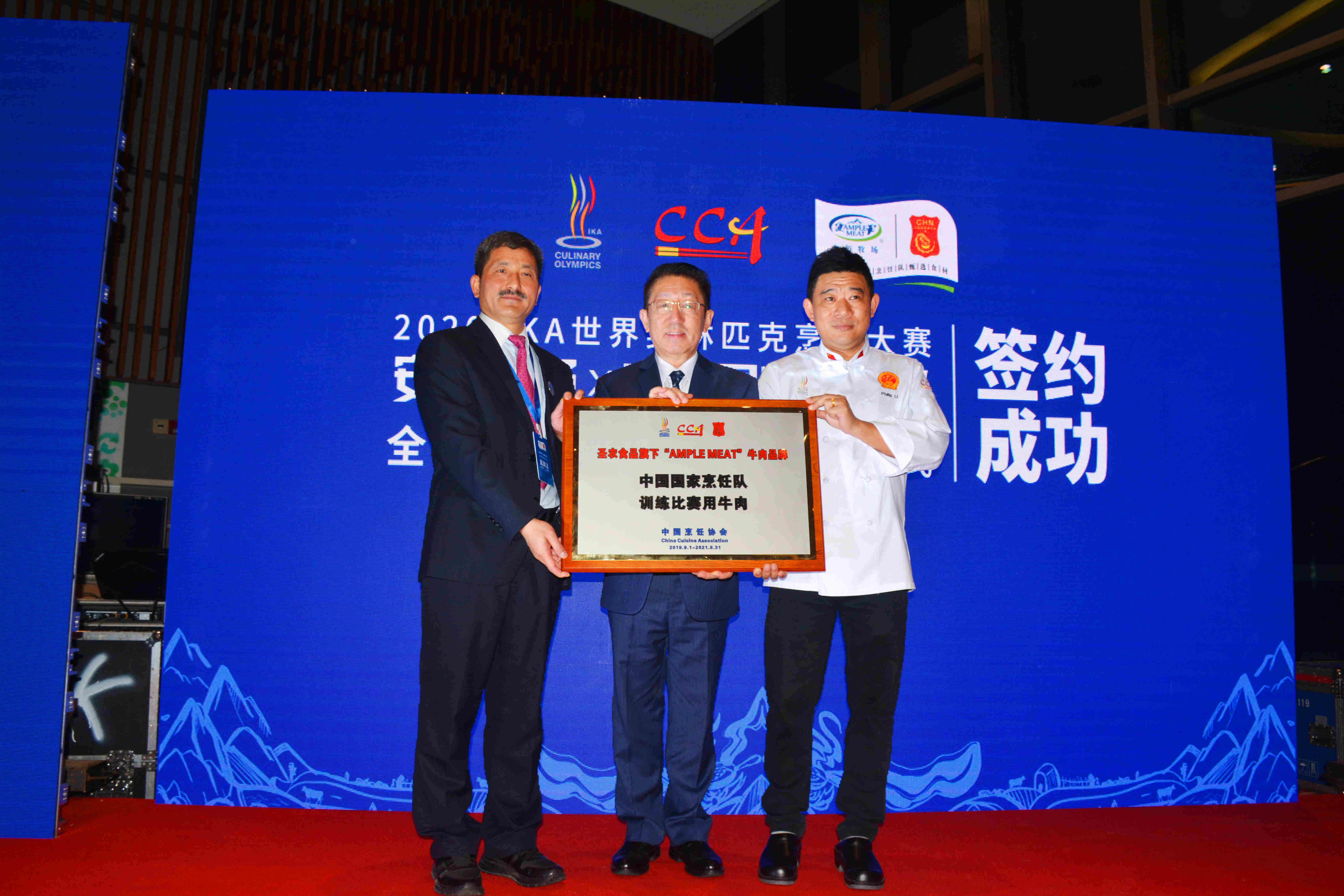 新利luck18(中国)体育·官方网站