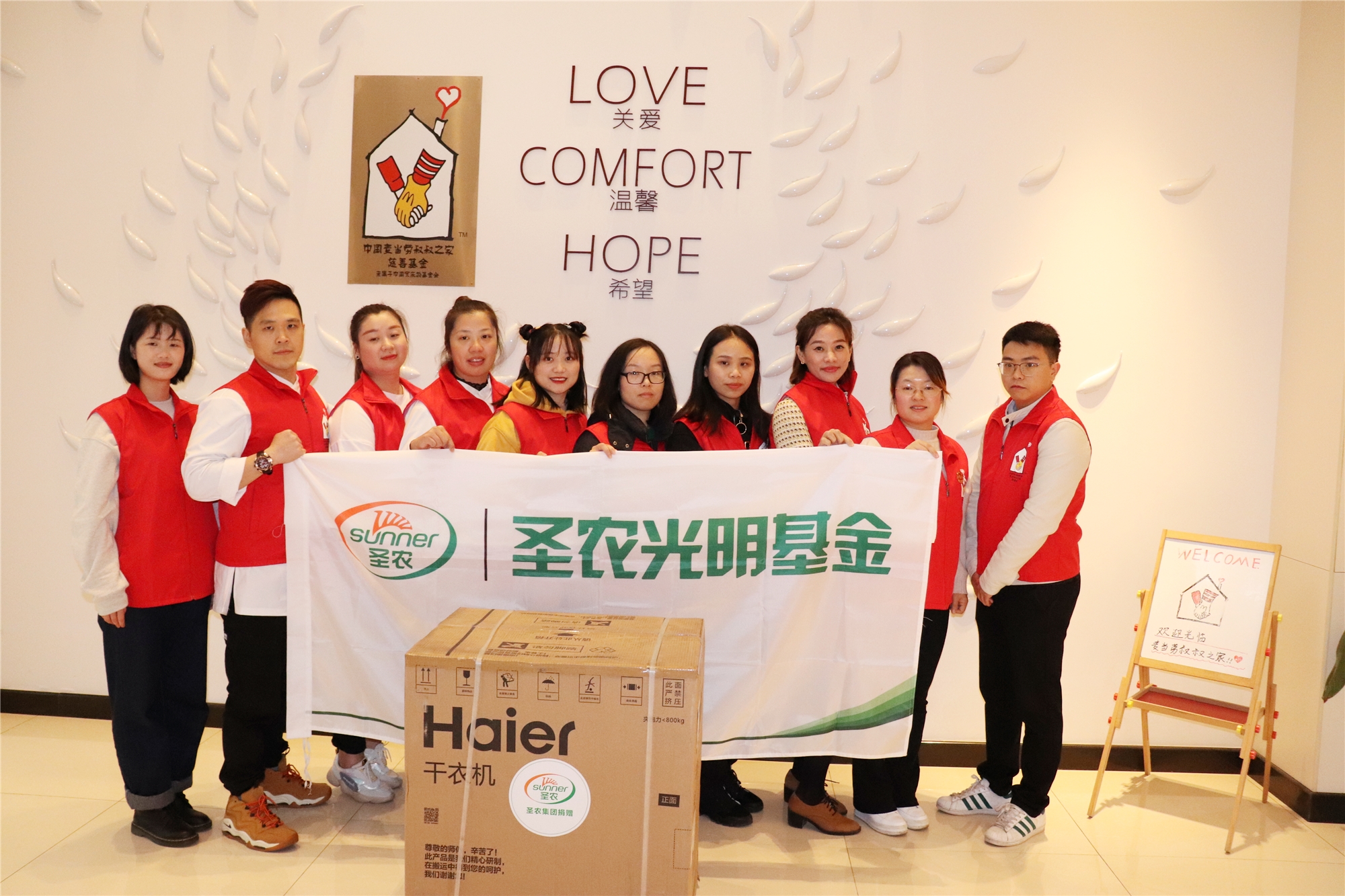 新利luck18(中国)体育·官方网站