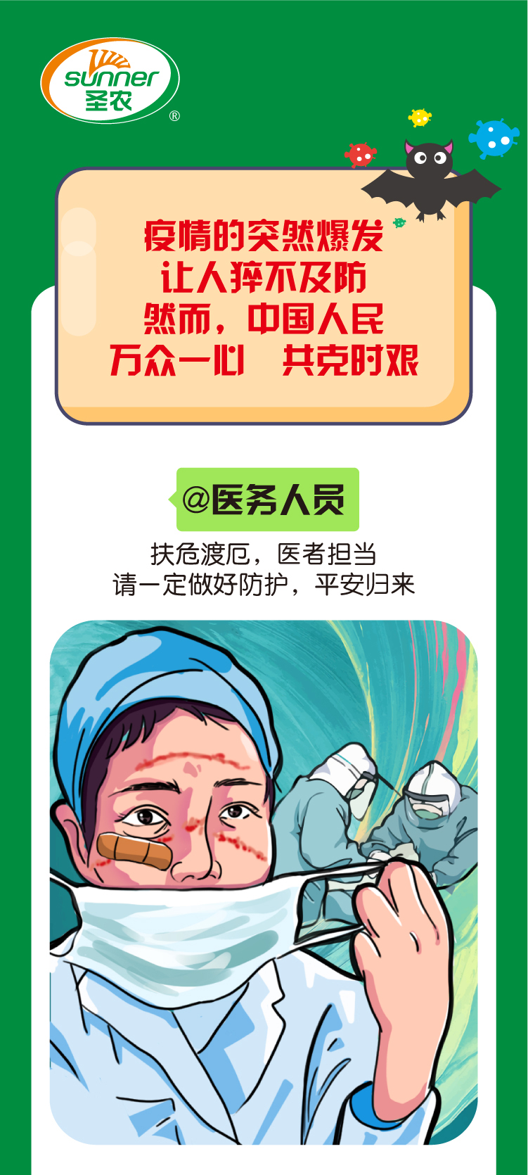 新利luck18(中国)体育·官方网站