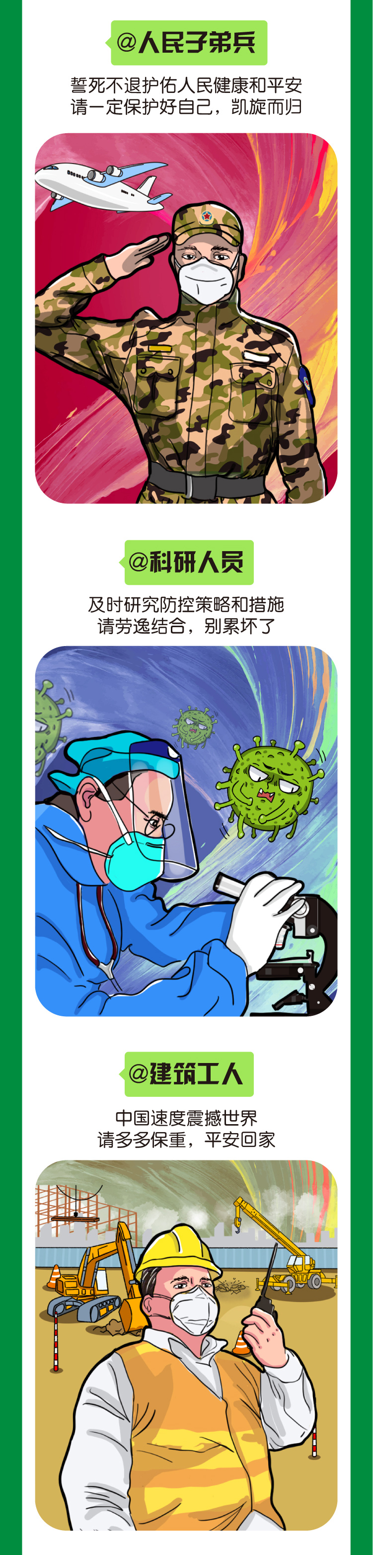 新利luck18(中国)体育·官方网站