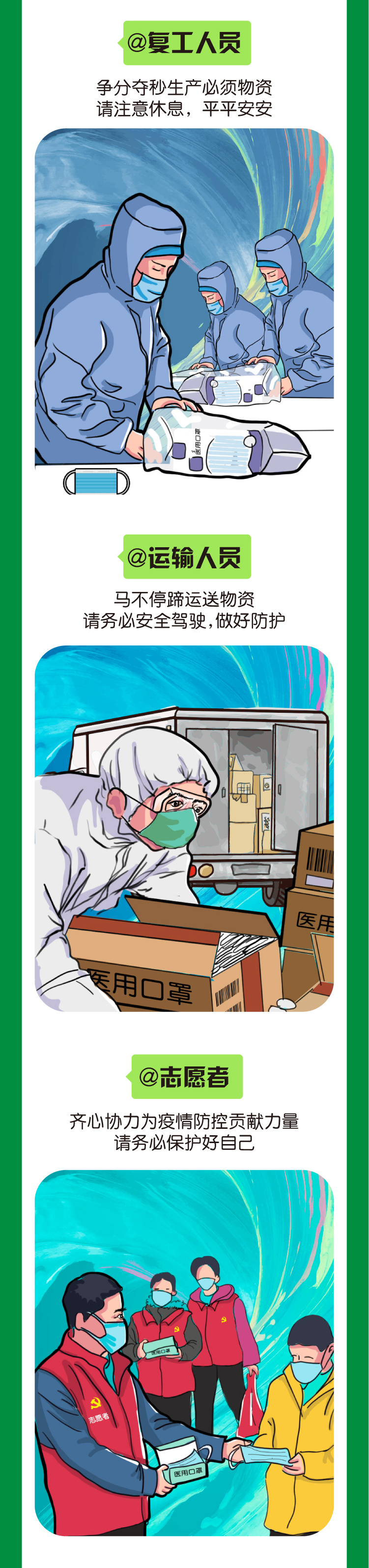 新利luck18(中国)体育·官方网站