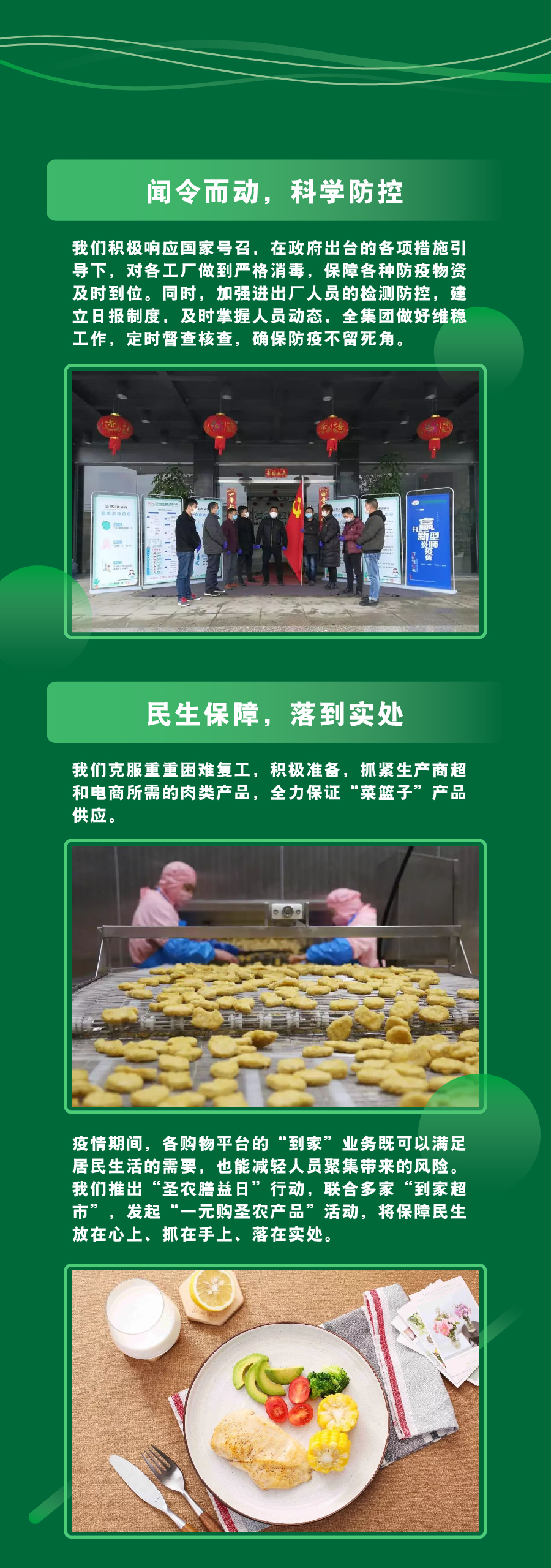 新利luck18(中国)体育·官方网站