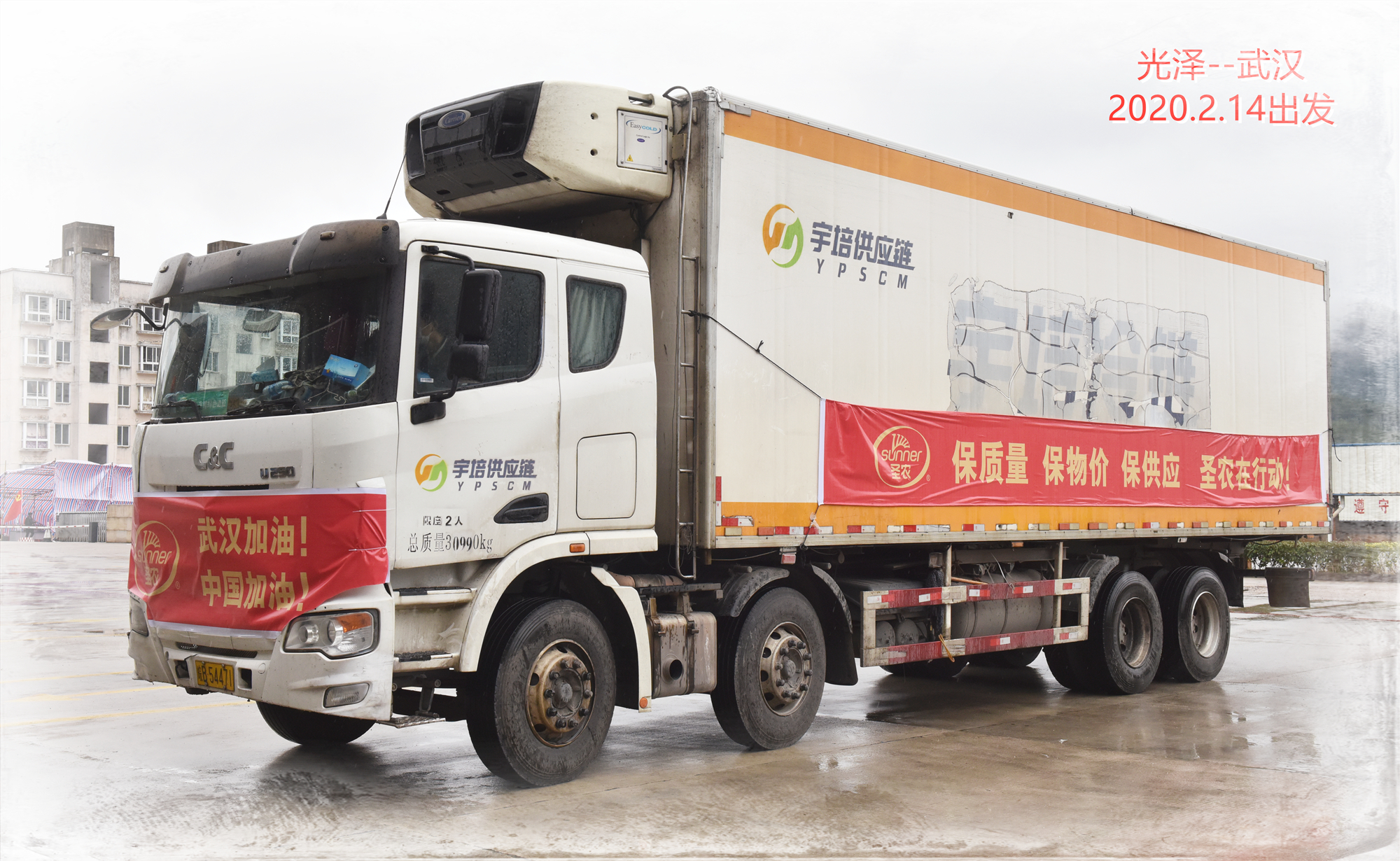 新利luck18(中国)体育·官方网站