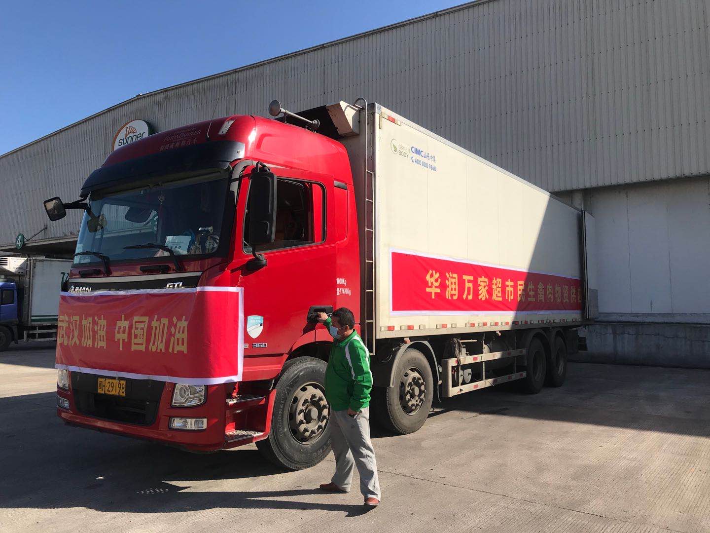 新利luck18(中国)体育·官方网站