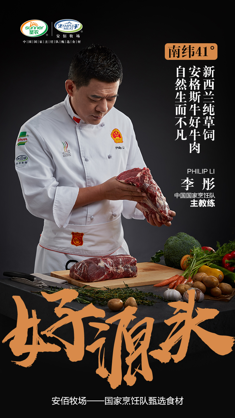 新利luck18(中国)体育·官方网站