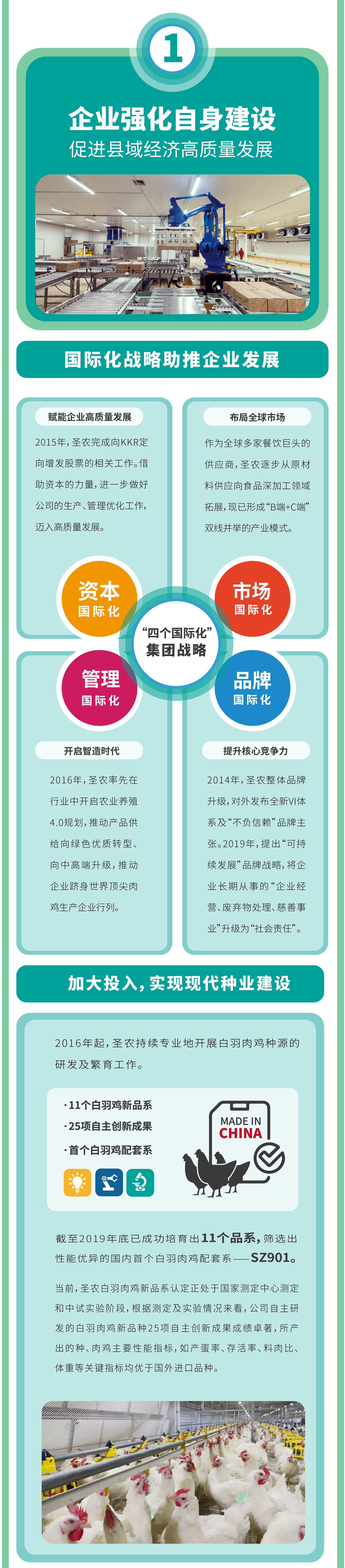 新利luck18(中国)体育·官方网站