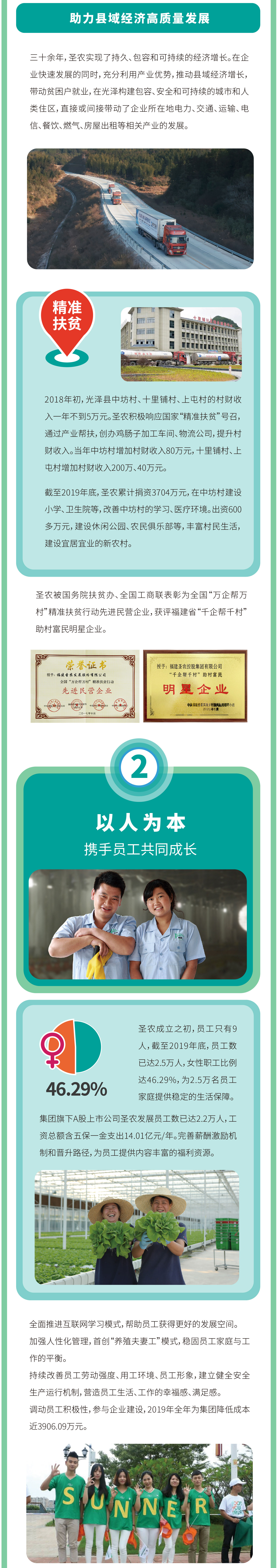 新利luck18(中国)体育·官方网站