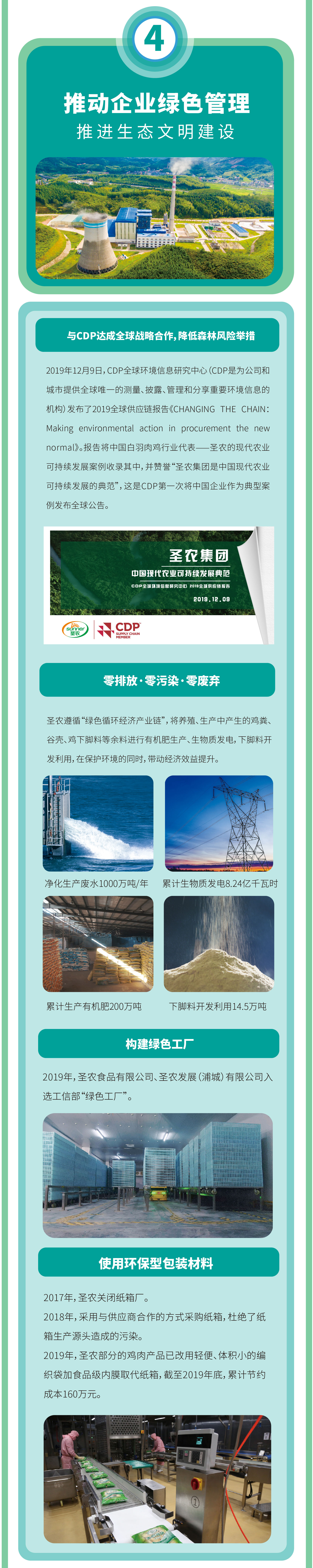 新利luck18(中国)体育·官方网站