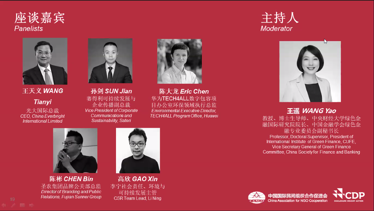 新利luck18(中国)体育·官方网站