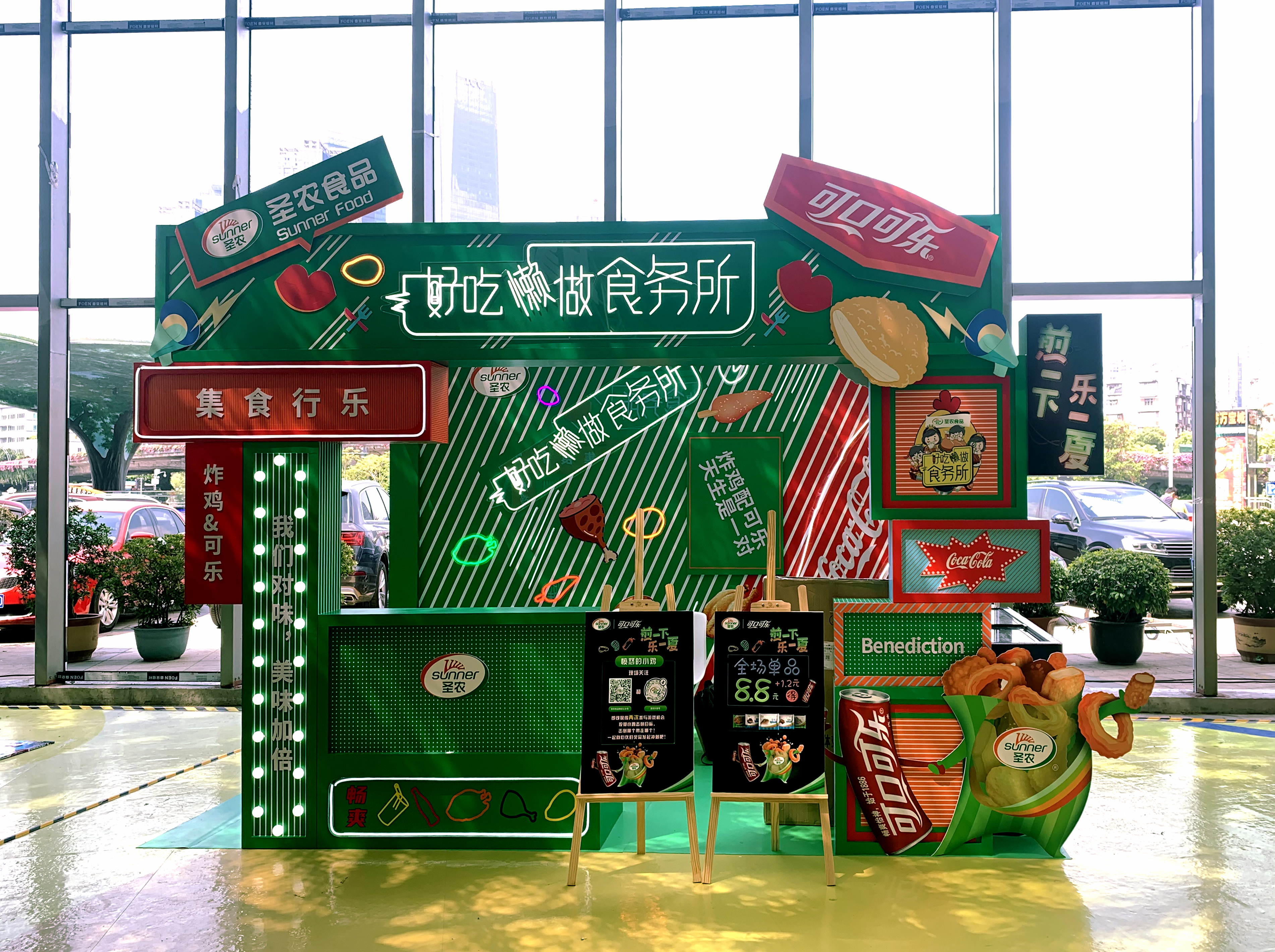 新利luck18(中国)体育·官方网站