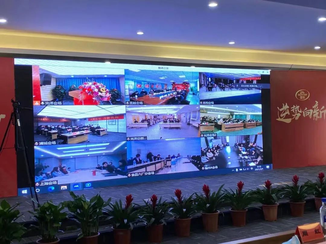 新利luck18(中国)体育·官方网站