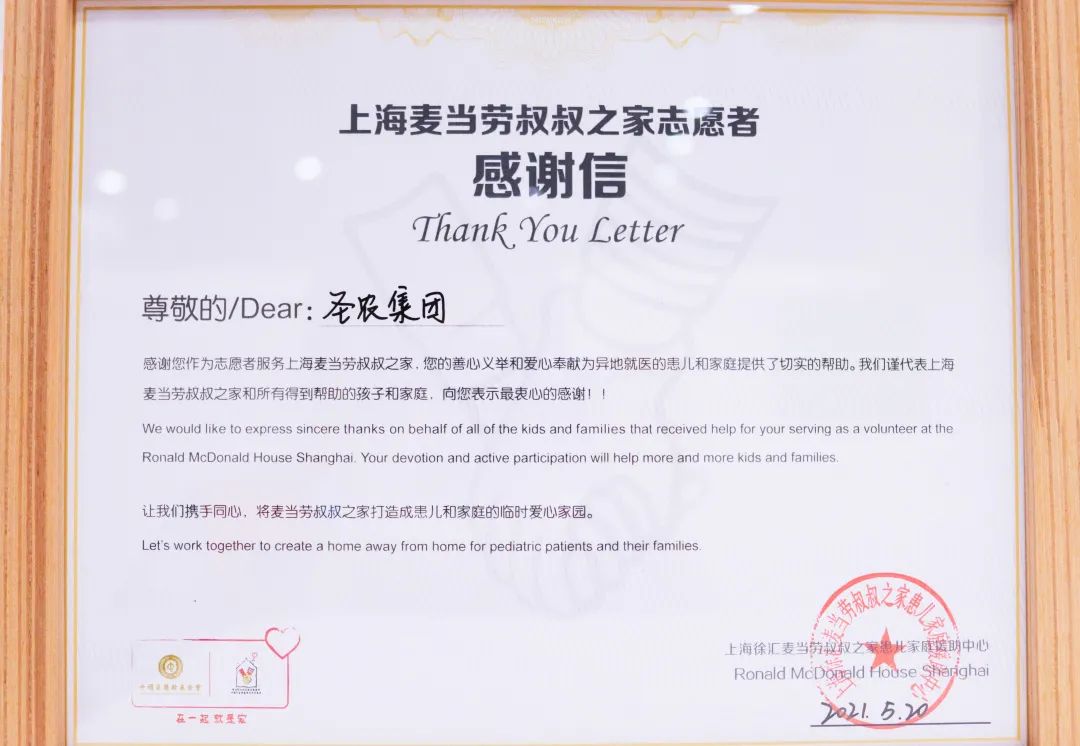 新利luck18(中国)体育·官方网站