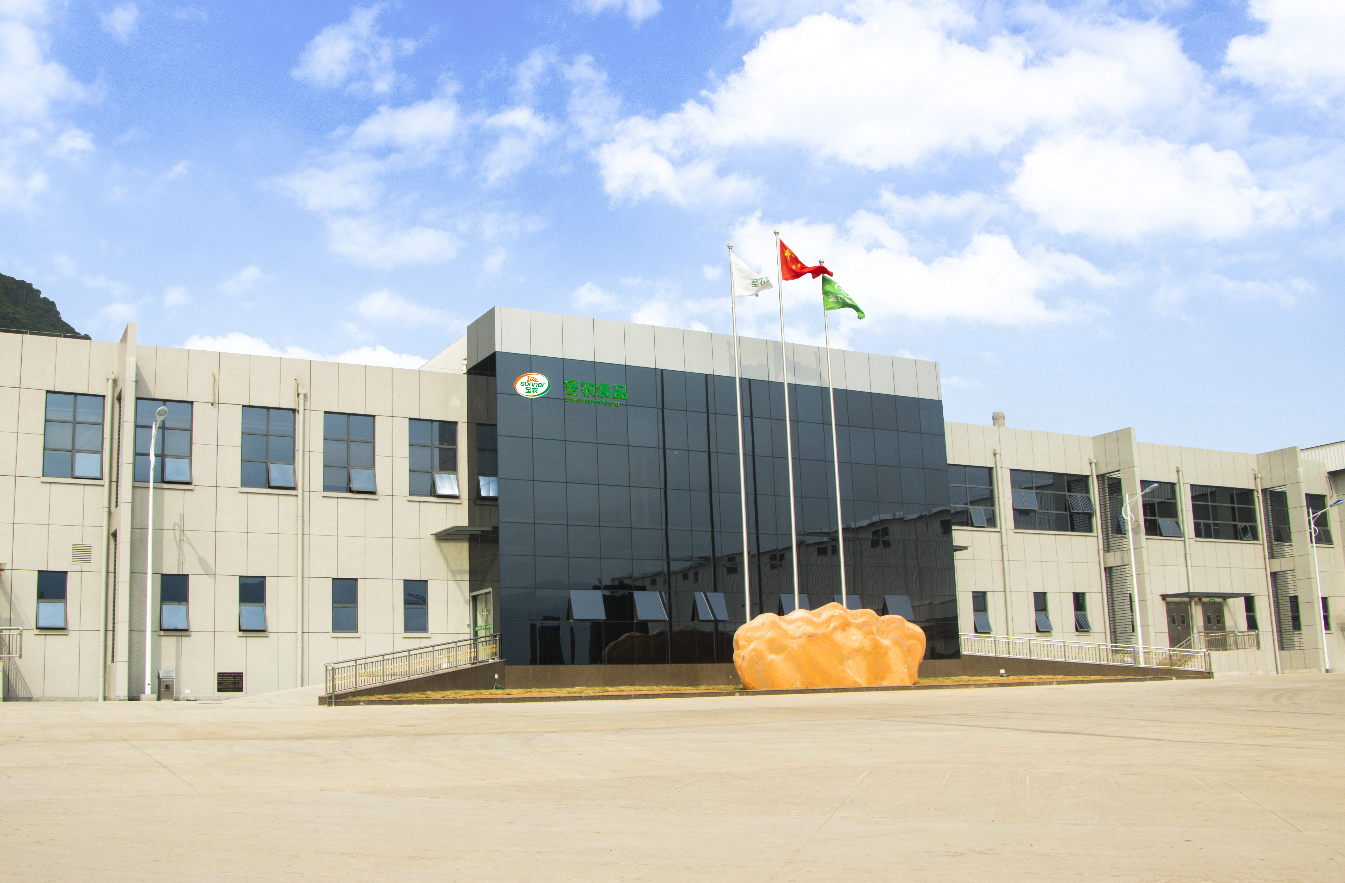 福建新利luck18食物有限公司