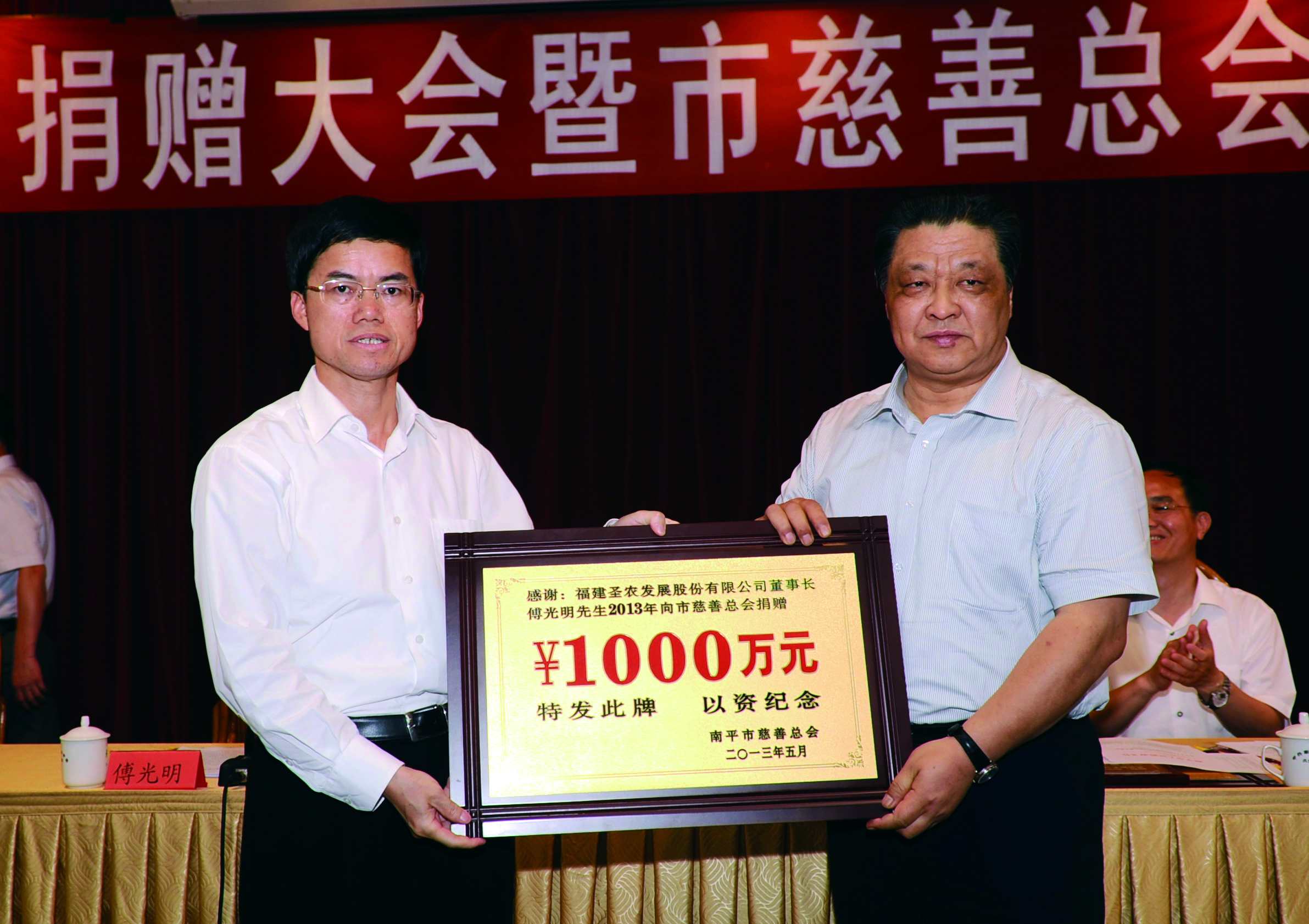 切实肩负企业社会责任，，，，，，，提升人民群众幸福感、获得感和知足感